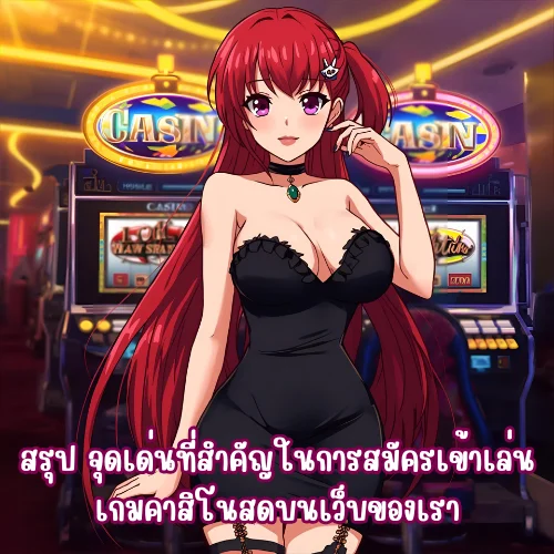 สล็อต  megabet