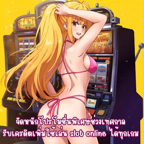 slot online