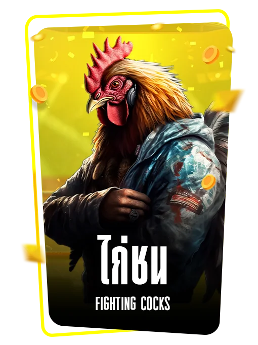 Fighting cocks icon