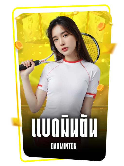 badminton icon