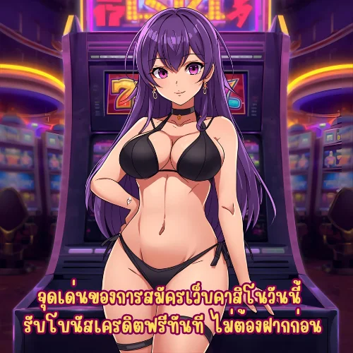 สล็อต เมก้าเว333